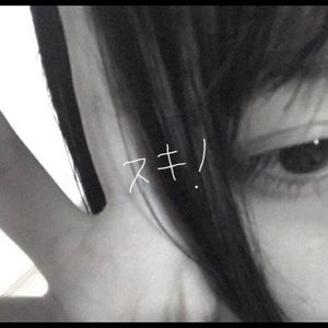 Meet your Posher, Cathy